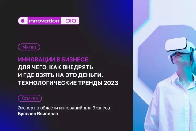 Инновации в бизнесе: Как OZON использует технологии для улучшения сервиса