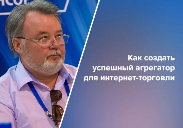 История и эволюция OZON: от стартапа до лидера российского интернет-торговли