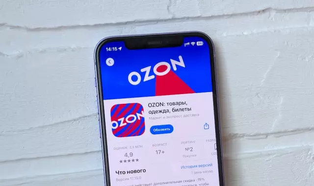 Как OZON анализирует поведение пользователей для оптимизации выдачи