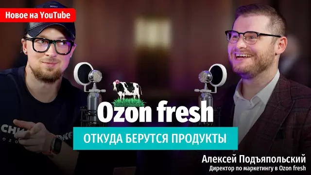 Как работает система доставки OZON: секреты эффективности