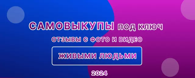 Озон селлеры: будущее рынка товаров и услуг